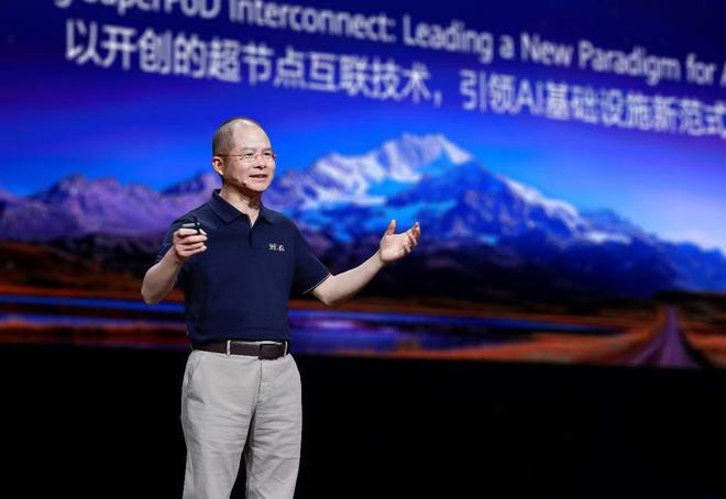 华为发布全球最强算力超节点和集群 徐直军